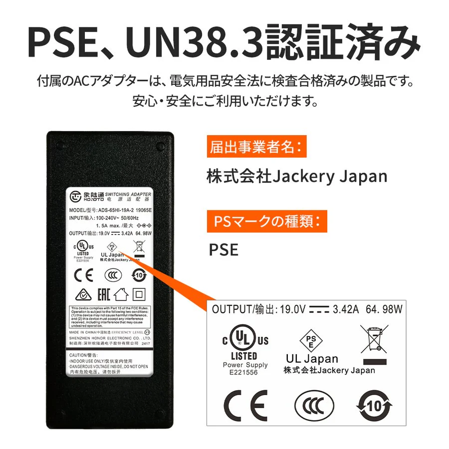 Product image 19